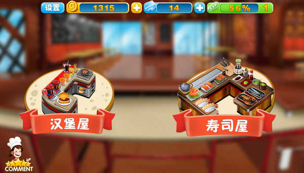 烹饪粉丝 第1张图