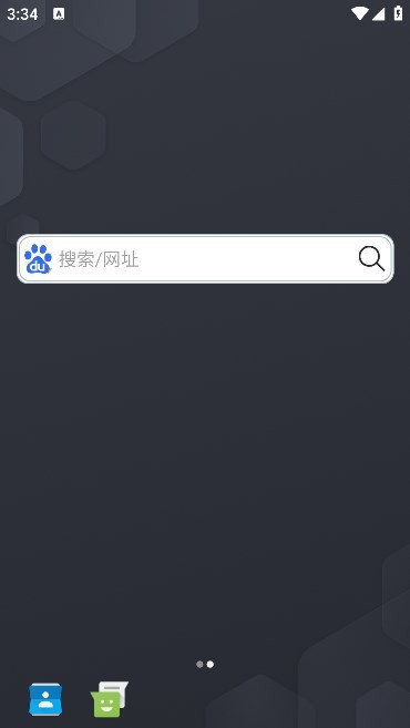 大海浏览器 第1张图