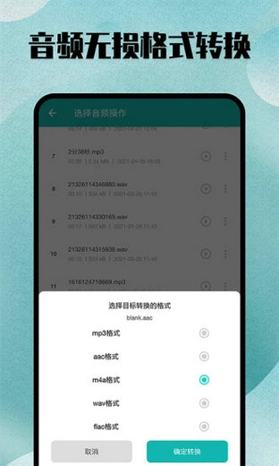 kgm转换mp3工具 第1张图