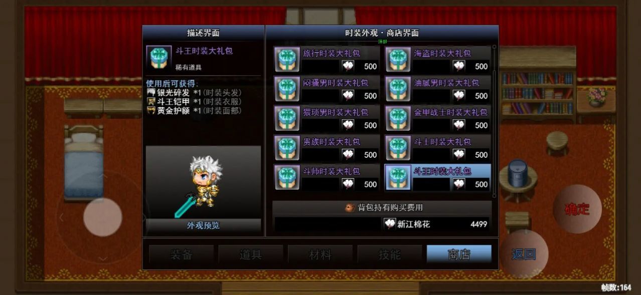 鹿鹿勇士 第1张图