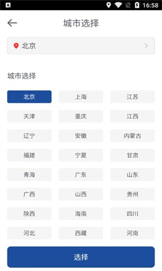 先锋油价 第1张图