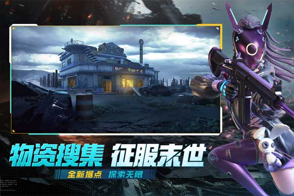 王牌战争oppo版 第1张图