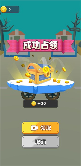 银河指挥官 第1张图