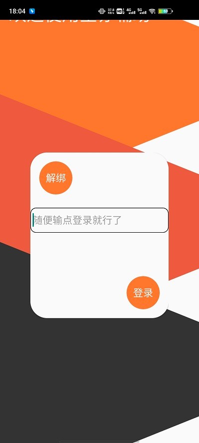 笙亦香肠绘制 第1张图