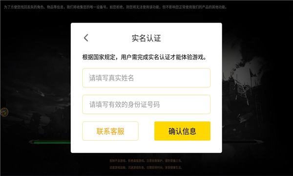 鬼服超变 第1张图
