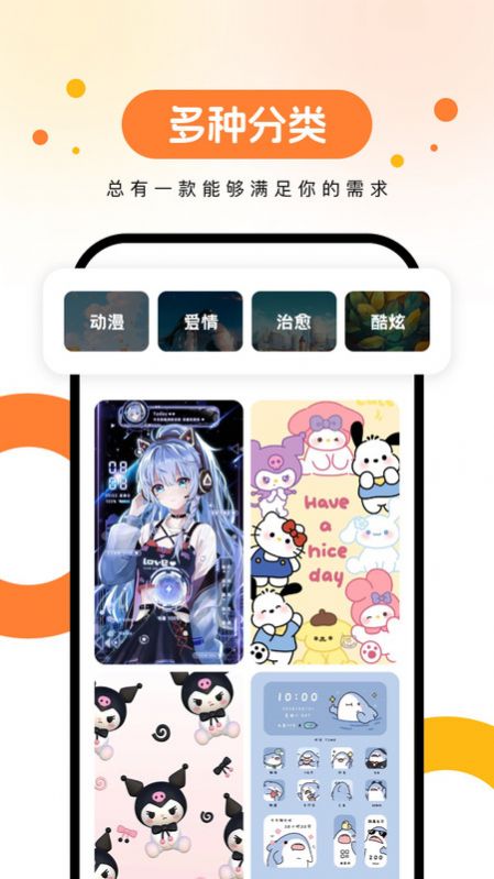 欢乐壁纸 第1张图