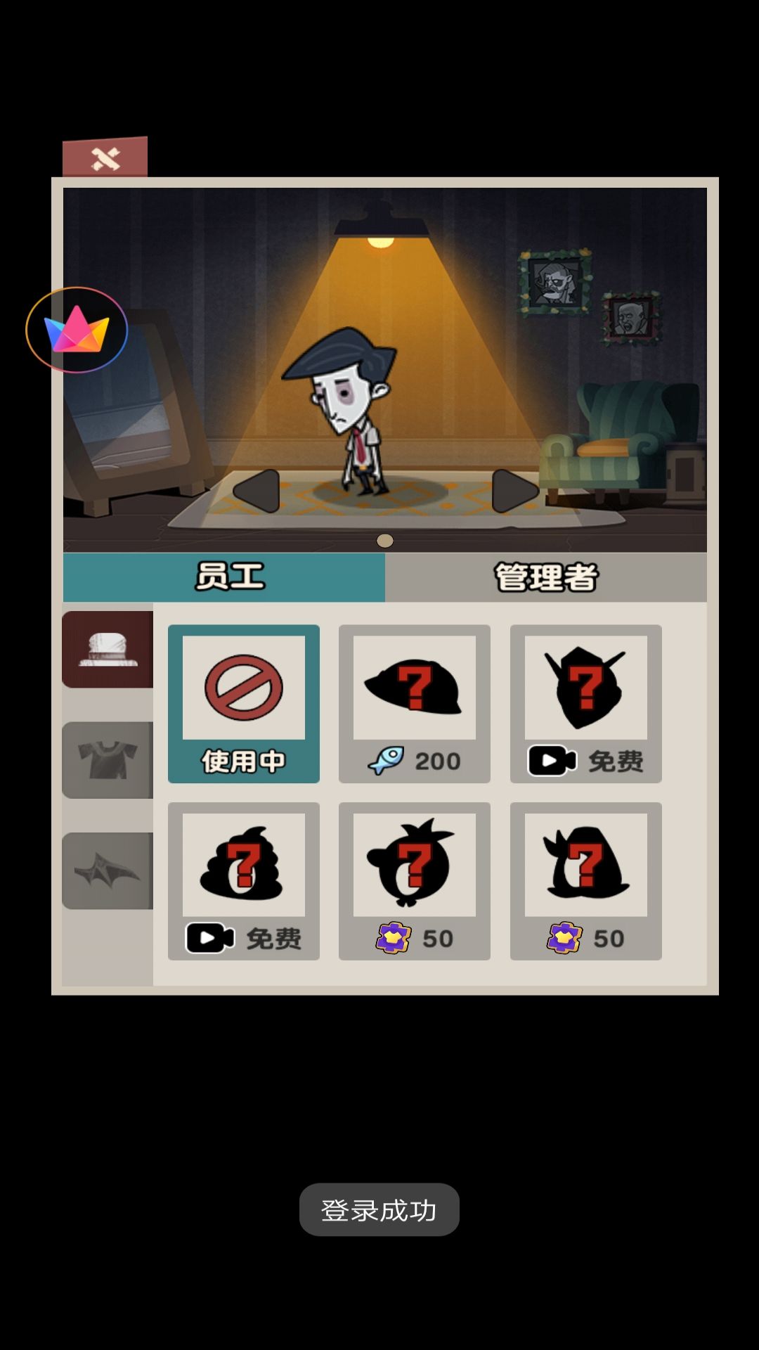 躺平人生 第1张图