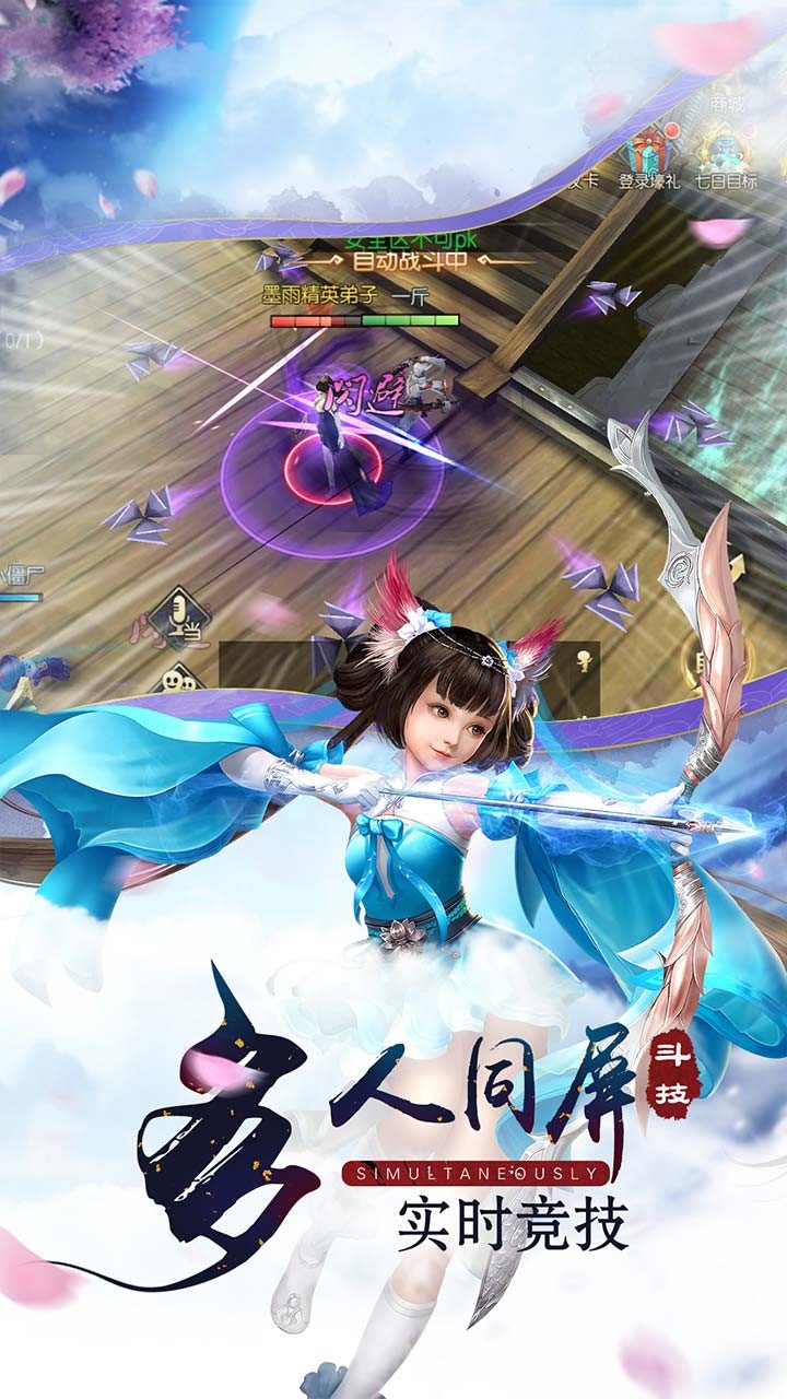 魔天录 第1张图