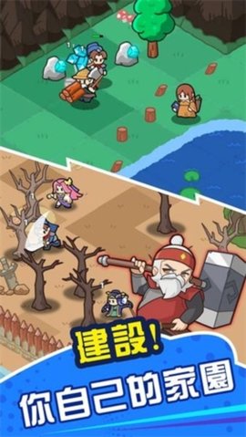 咚咚锵英雄团 第1张图