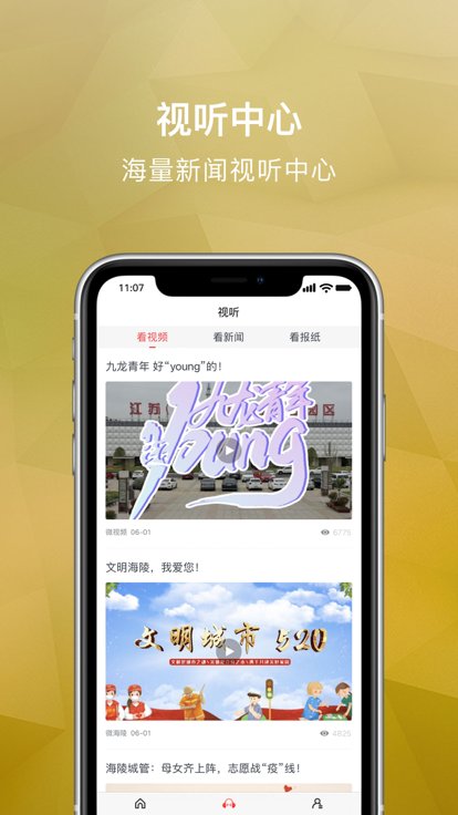 微海陵 第1张图