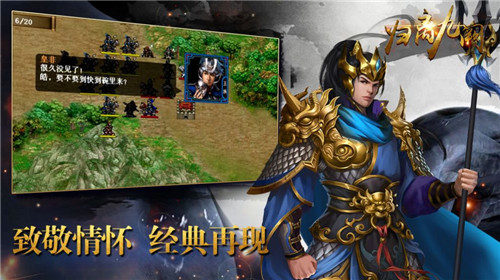 同人归离九阙 第1张图