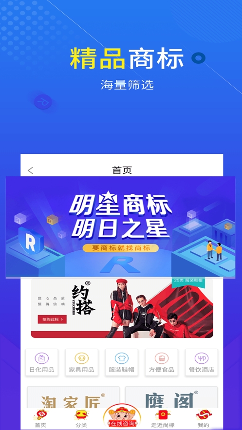 才标商标起名 第1张图