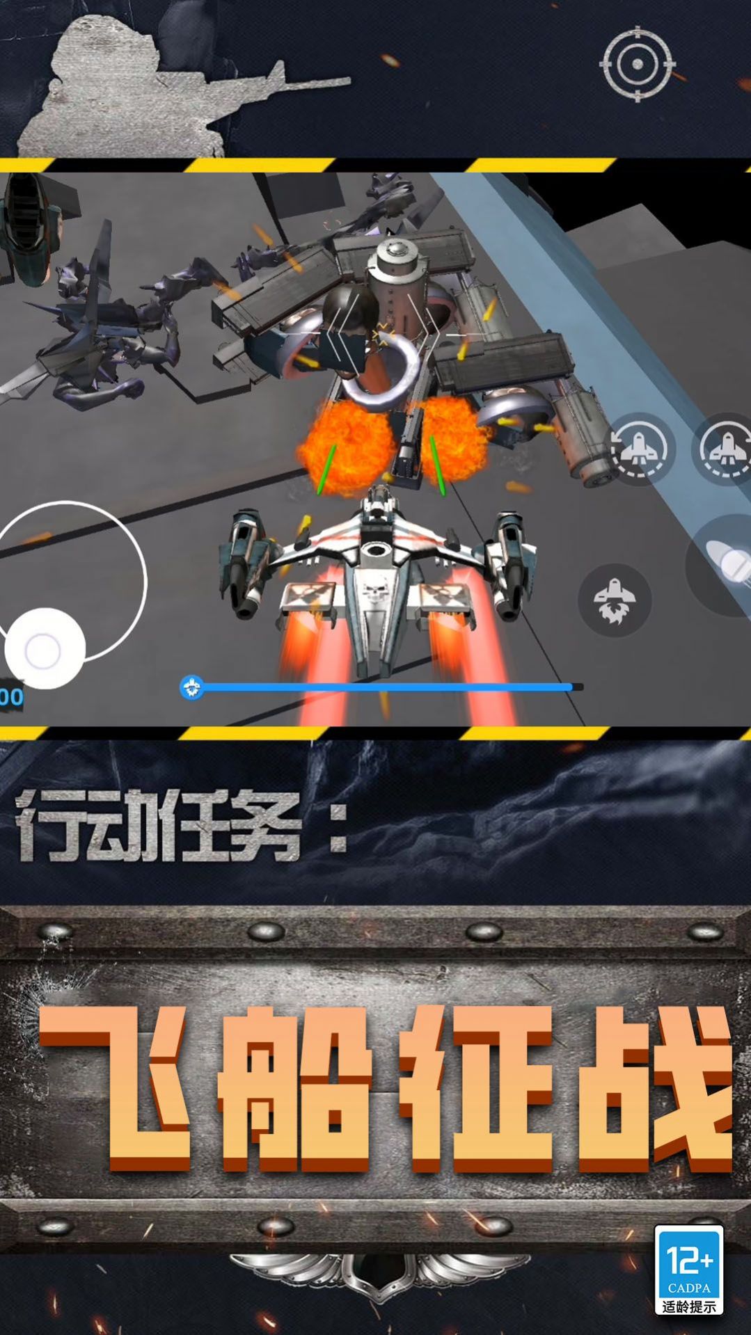 黄金马桶人 第1张图