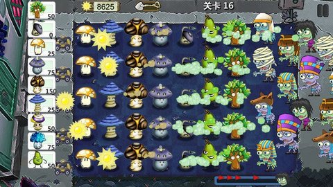 僵尸花园保卫战 第1张图