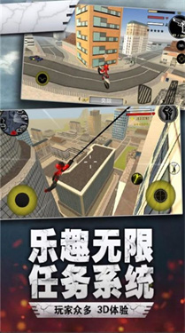 荣耀绳索火柴人 第1张图