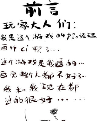 逗比羊驼 第1张图
