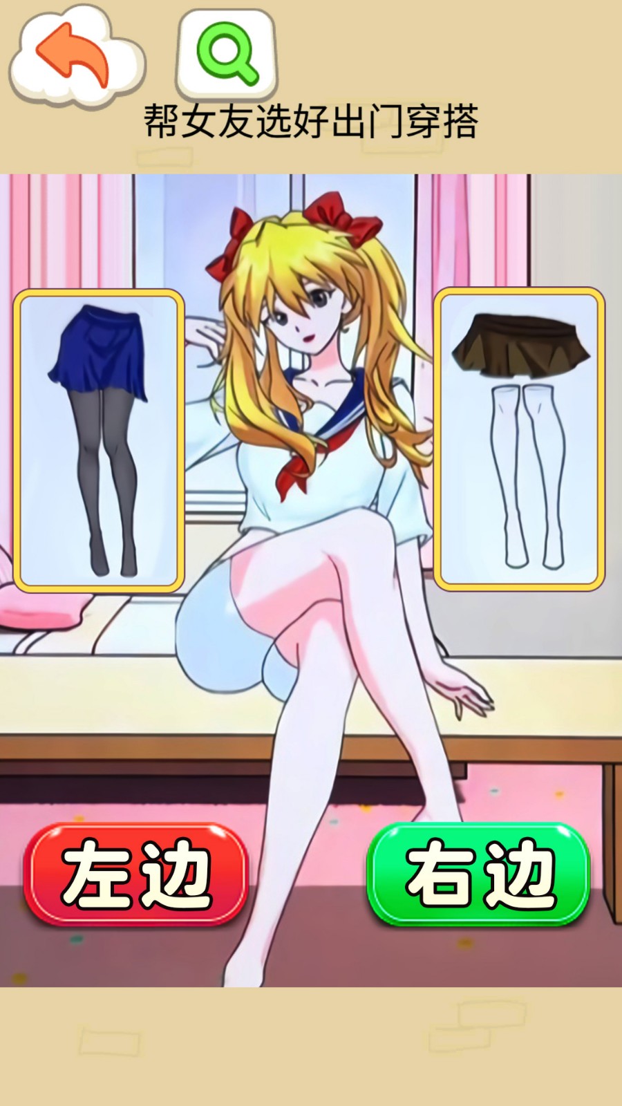 情侣玩出花 第1张图