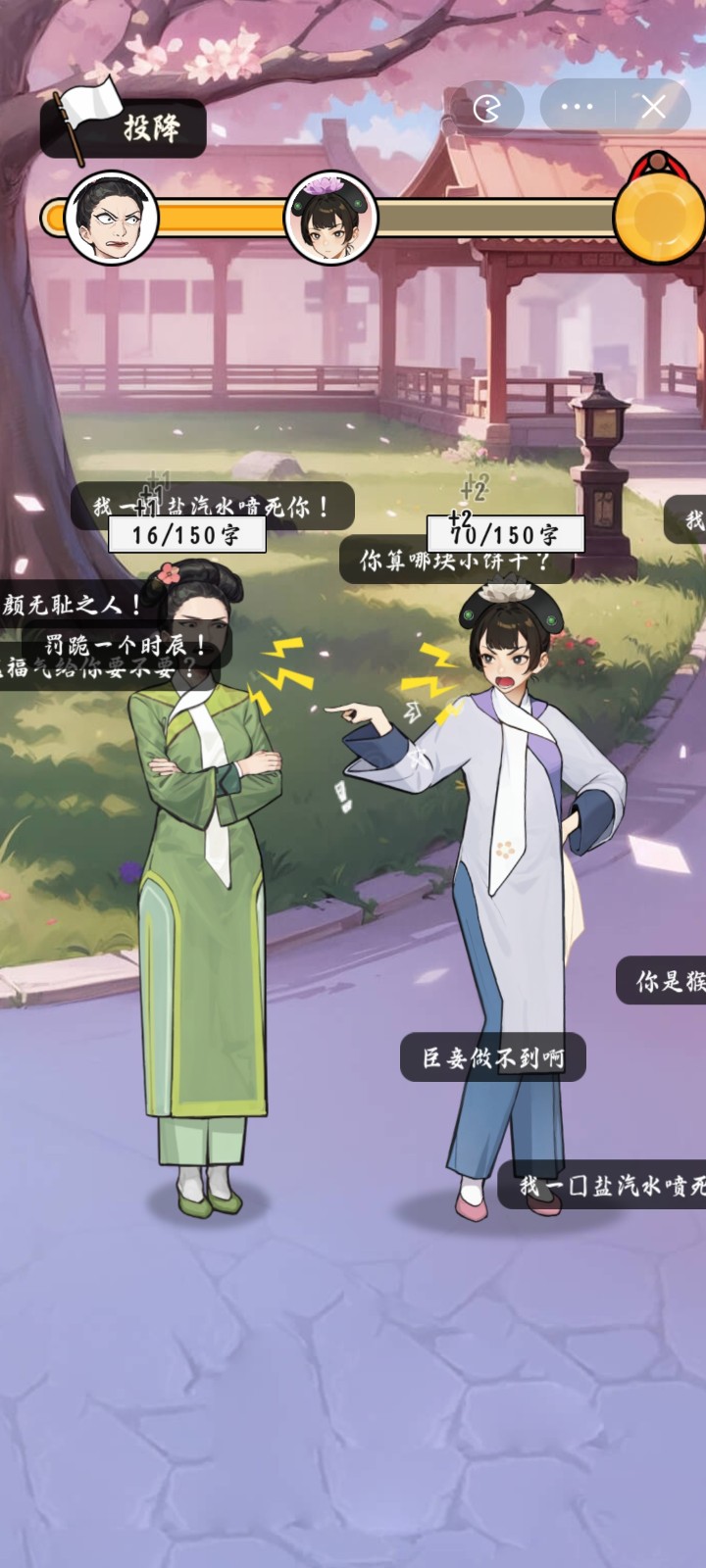 给娘娘请安 第1张图