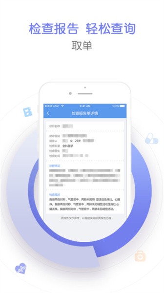 河南郑州人民医院 第1张图