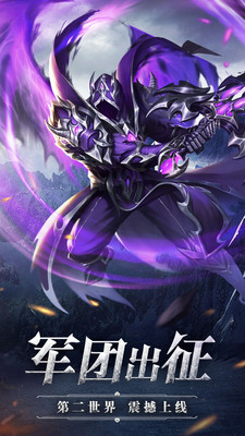 魔幻之门 第1张图