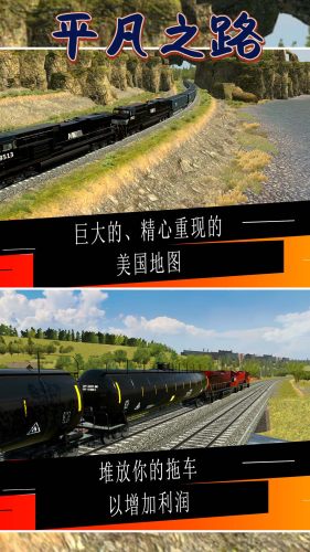 平凡之路 第1张图