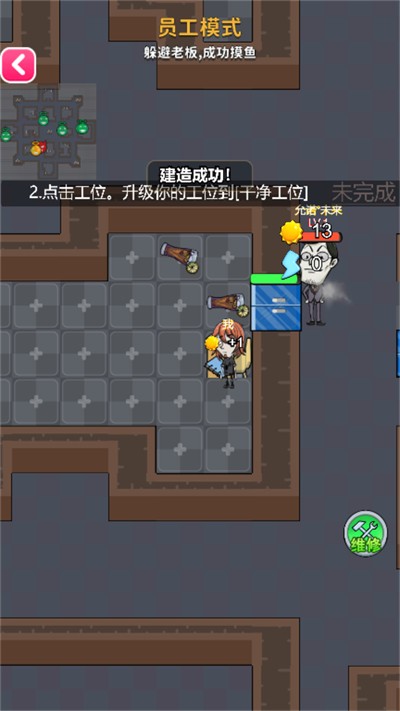你不要过来 第1张图