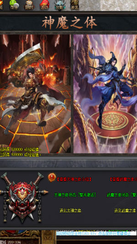 荒古世界 第1张图