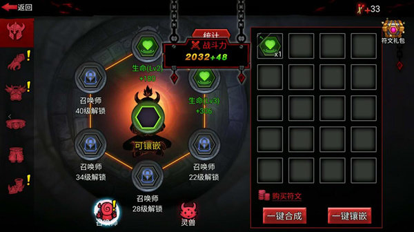 火柴人联盟竞技场 第1张图
