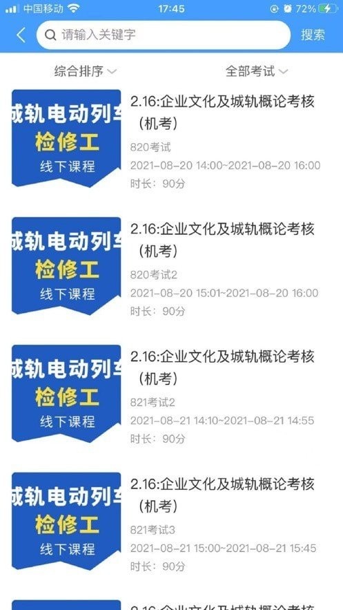 兴鲸教育 第1张图