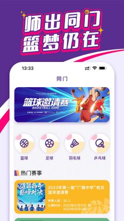 天赋同门 第1张图