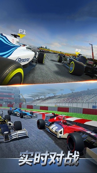 f1赛车模拟3d 第1张图
