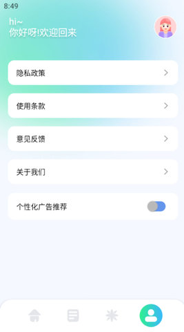 tunefind音乐剪辑 第1张图