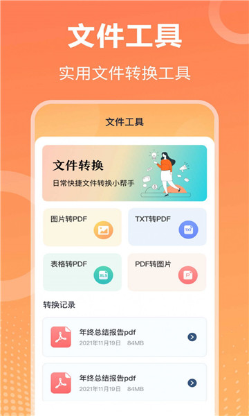 rar压缩 第1张图