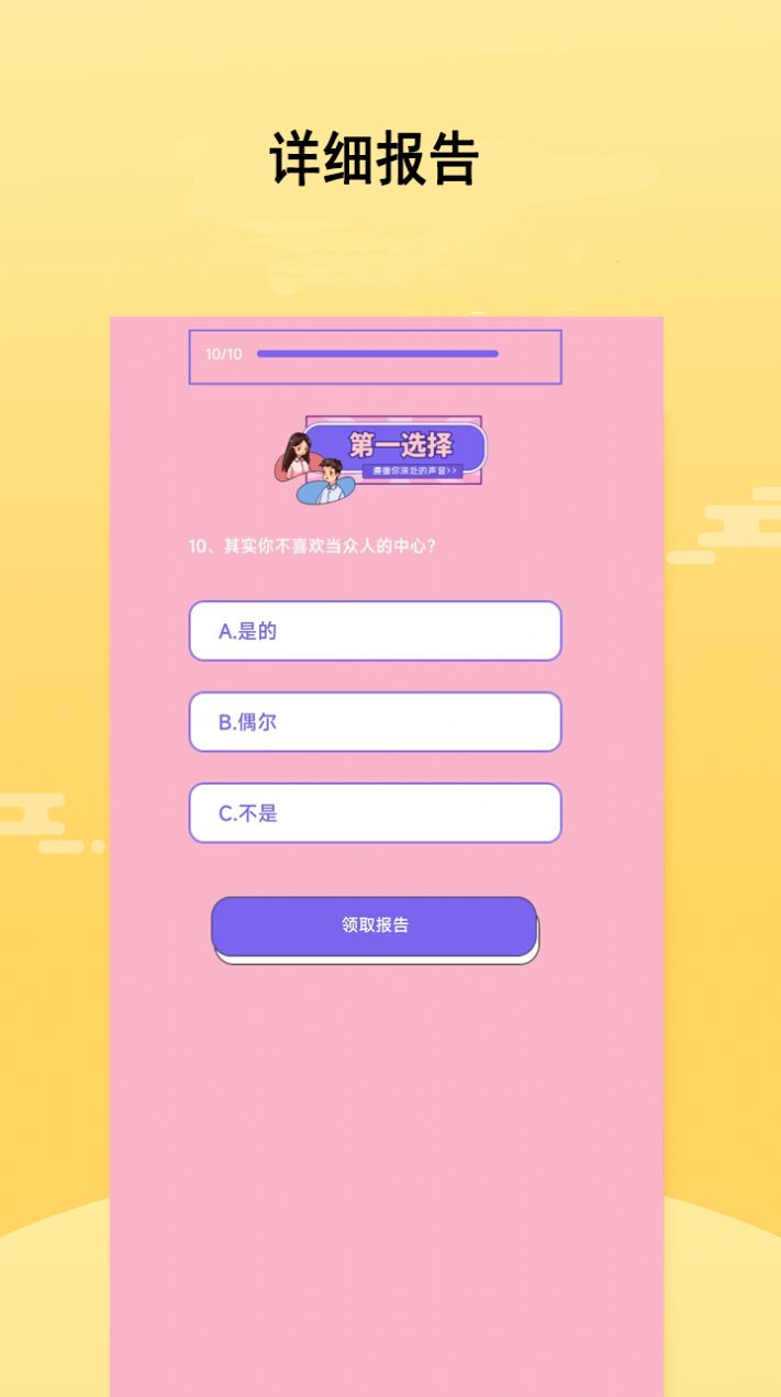 人人问 第1张图