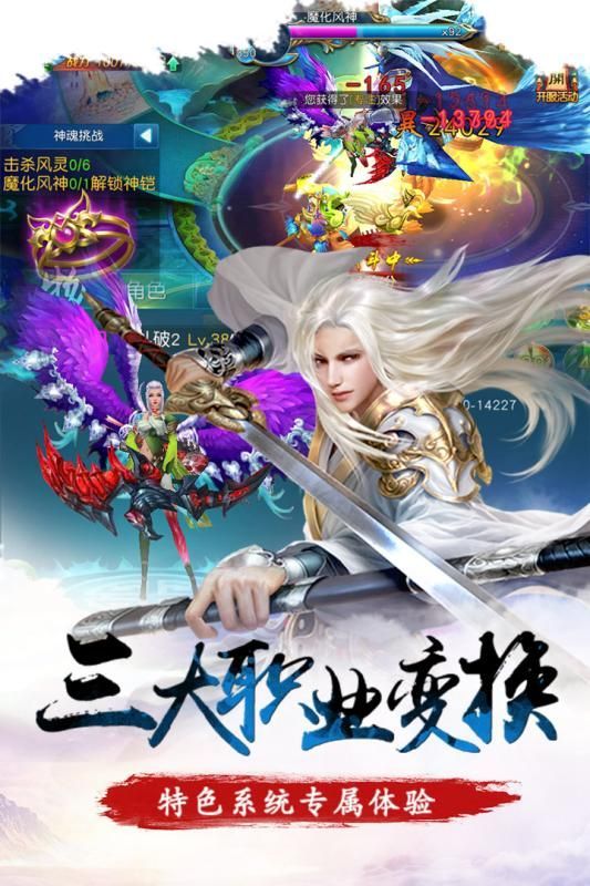 浊世仙途 第1张图