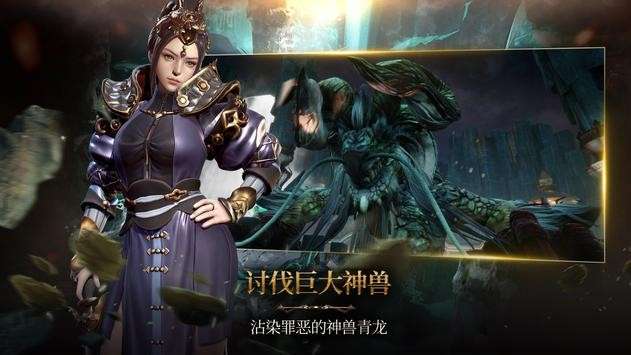 三国BLADE 第1张图