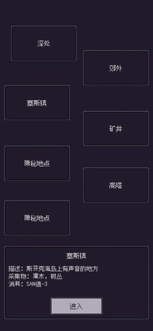 钓海2 第1张图