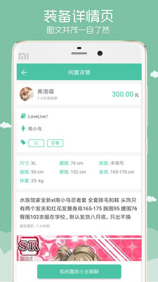 废猫 第1张图