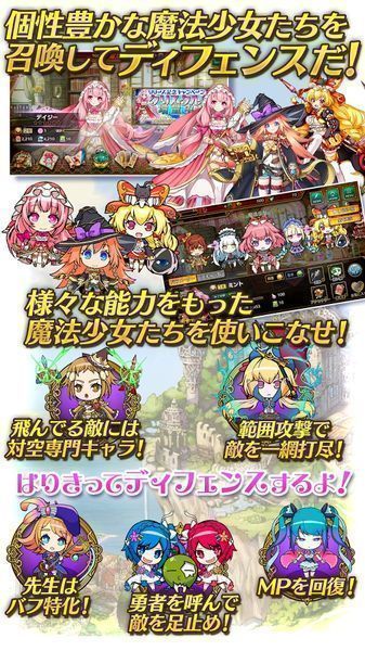 塔防女巫2 第1张图