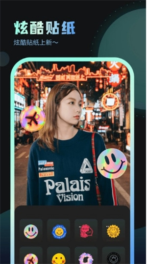 嗨炫壁纸 第1张图