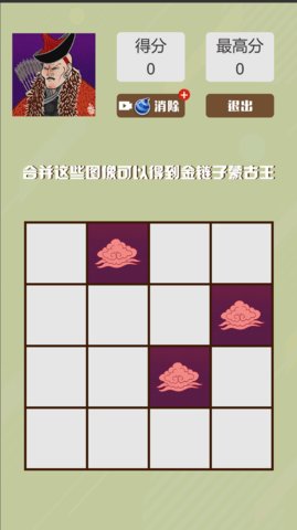 合成王中王 第1张图