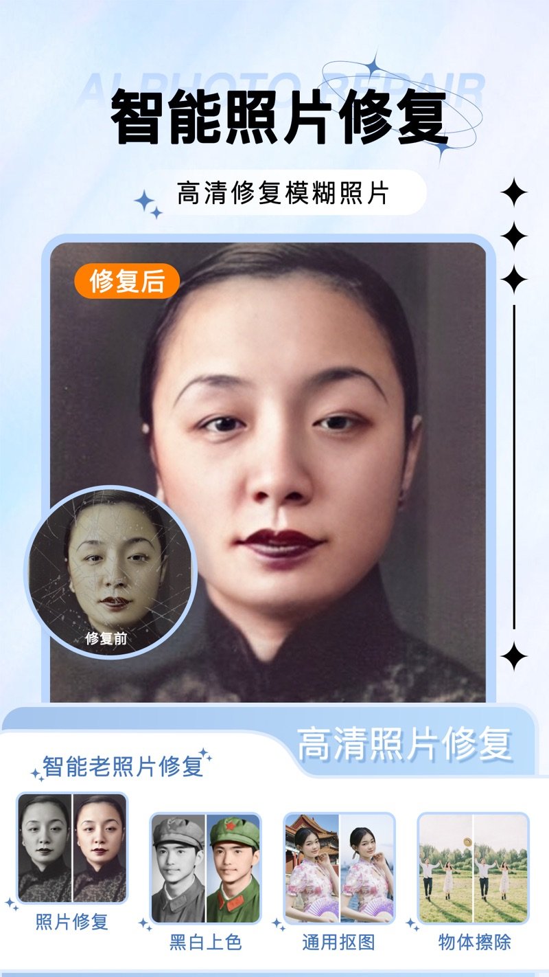奇幻相机 第1张图