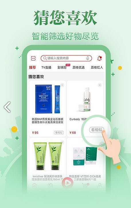 好享购 第1张图