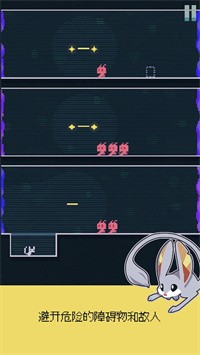 跳跳鼠 第1张图