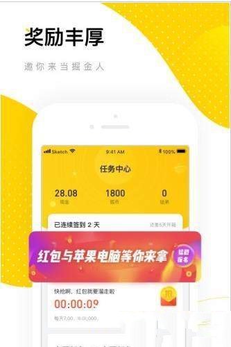 小桔闪报 第1张图