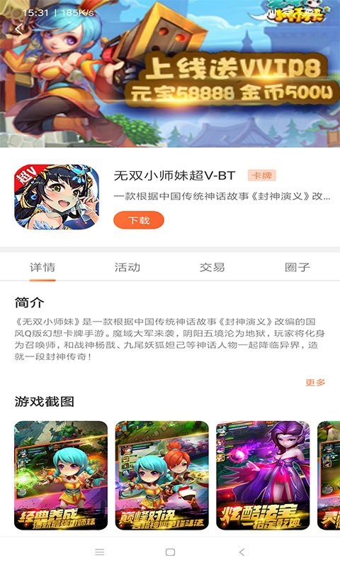 3011折扣平台 第1张图