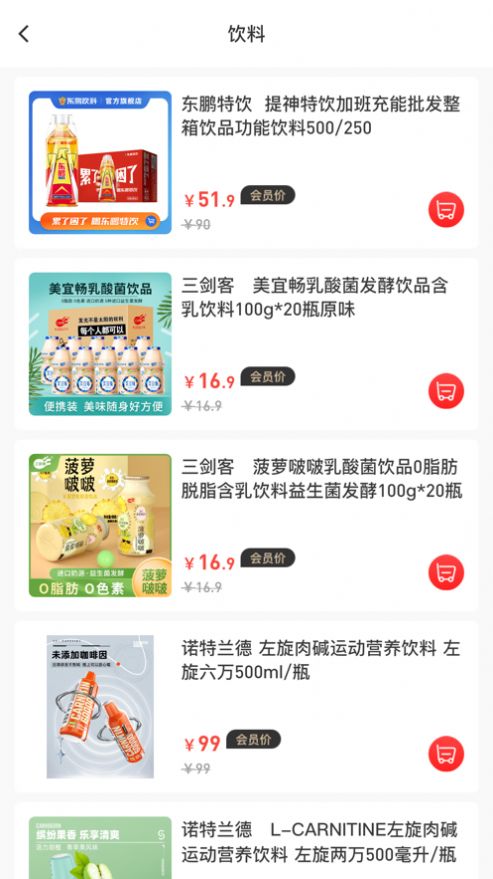 优利购精选 第1张图