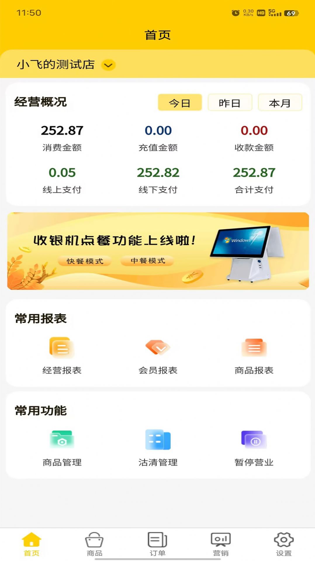 两粒米掌柜 第1张图