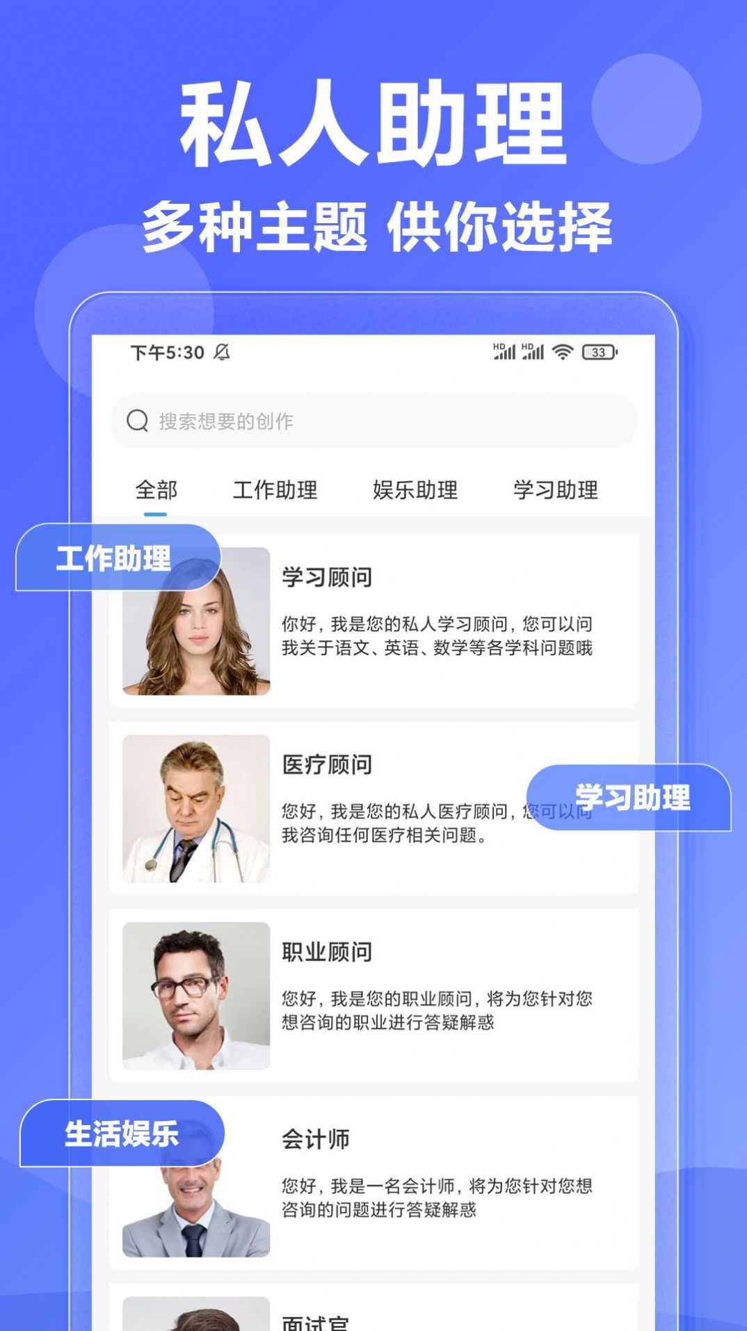 AI文案专家 第1张图