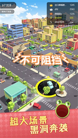 城市破坏竞技赛场 第1张图
